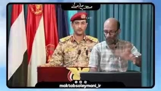 14020830: دلایل توانایی یمن در دریا چیست ؟؟