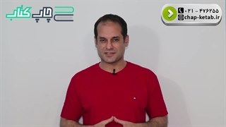 چاپ کتاب کنکور