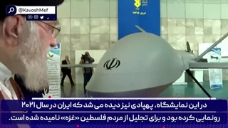 الجزیره انگلیسی:  موشک جدید هایپرسونیک ایران چه توانایی هایی دارد؟  #محور_مقاومت   کانال جهان خبر