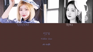 [CCL] I'm Your Girl Covered By Hidden Gem (히든젬)