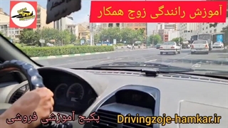 آموزش رانندگی در سعادت آباد