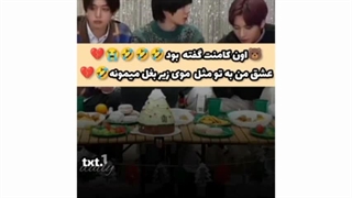 عشق من به تو مثل موی زیر بغل میمونه