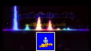 داستان ترسناک (توهم یا واقعیت) داستان ترسناک واقعی