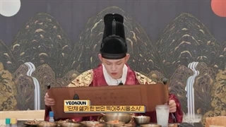 برنامه‌ی To do x TxT قسمت ۱۱۸ با زیرنویس فارسی