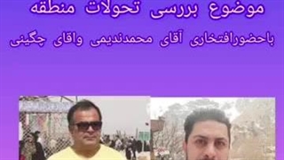 14020901: کنفرانس پرسش و پاسخ پایگاه شهید دیالمه