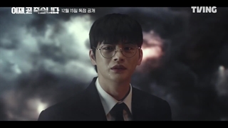 تریلر سریال Death's Game