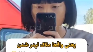 ملاک لیدر شدن در هایب...