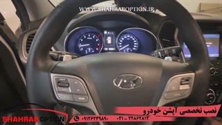 دنده پشت فرمان  وساب جلوعقب سانتافه