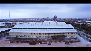 معرفی شایان برق آبان 1402