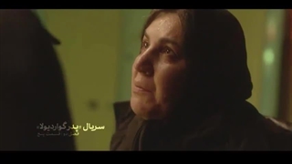 دانلود فصل دوم سریال پدر گواردیولا قسمت 5 پنجم