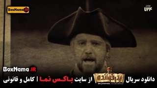 دانلود قسمت ۱۵ پدرخوانده سعید ابوطالب (فصل دوم پدرخوانده)