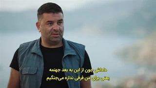 سریال تبعید 6