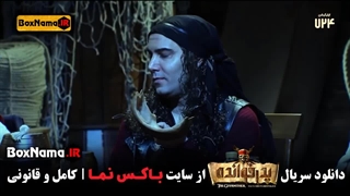 دانلود و تماشای انلاین بازی پدرخوانده مافیا فصل دوم قسمت ۱۵ کامل