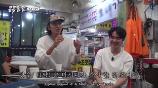 تماشای قسمت ششم ورایتی شوی "GBRB" با حضور کیونگسو و زیرنویس فارسی چسبیده