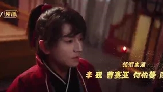 Ep21)دانلود سریال چینی طرح جیانگهو Drawing Jianghu The Degenerate 2023 - قسمت ۲۱ - زیرنویس فارسی چسبیده