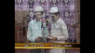 مراسم مولد خوانی  ترکمنی