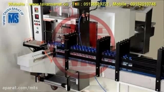 دستگاه شیرینگ پک شل آب معدنی و دوغ توان صنعت /  09152000050