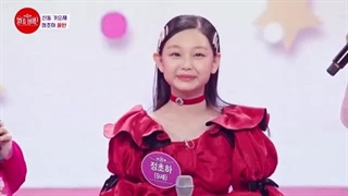 اجرای آهنگ SOLO از جنی کوچولو جانگ چوها