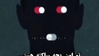 همه چیز رو دیده و شنیده=)