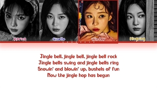لیریک آهنگ Jingle Bell Rock از گروه AESPA