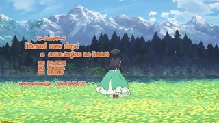 انیمه تناسخ شیرین قسمت 4 بازیرنویس فارسی