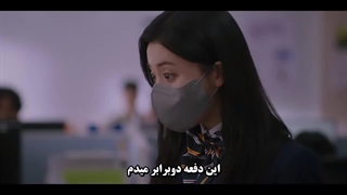 قسمت 2 سریال کره ای های کوکی+ زیرمویس چسبیده
