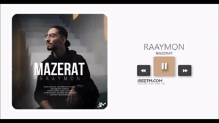 رایمون معذرت