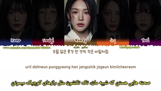 SCENERY lyrics _ RED VELVET