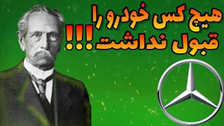 زندگی نامه کارل بنز در روز تولدش
