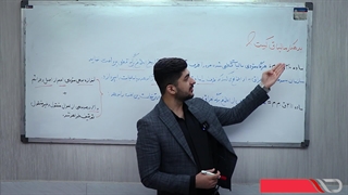 بدهکار مالیاتی کیست؟