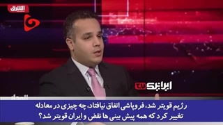 14020904: فشار حداکثری و افزایش تحریم‌ها آن روی دیگر جنگ