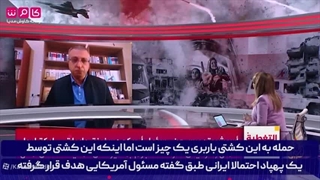 یک کشتی اسرائیلی توسط پهپادی ایرانی مورد هدف قرار گرفته!