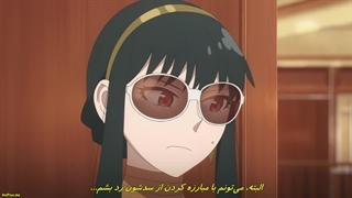 انیمه Spy x Family فصل 2 قسمت 8 با زیرنویس فارسی چسبیده (خانواده x جاسوس) (فصل 3 اصلا وجود نداره نیومده)