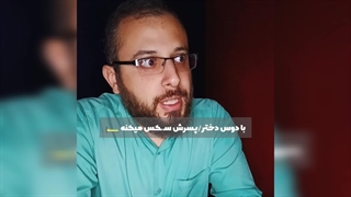 فکر میکنی خیلی لذت داره؟