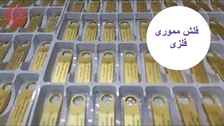فلش مموری تبلیغاتی فلزی ، با حک لیزری نام و لوگو برروی بدنه