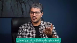 دانشگاه خصوصی ترکیه/دانشگاه دولتی ترکیه/تحصیل در ترکیه