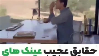 ادامه عینک اپل