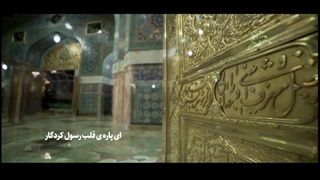 مرثیه خوانی - السلام ای بانوی سادات ای بانوی نور - شهادت حضرت زهرا(س) - حاج علی ملائکه