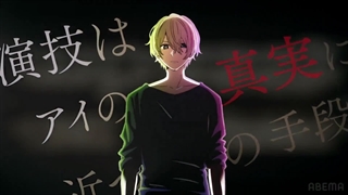 فصل 2 انیمه ستاره من Oshi no Ko تیزر جدید معرفی + تاریخ پخش