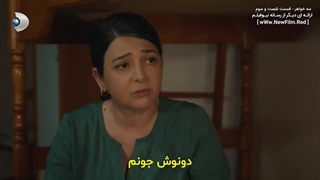 دانلود قسمت شصت و سوم سریال سه خواهر  با زیرنویس فارسی Uc Kiz Kardes E63