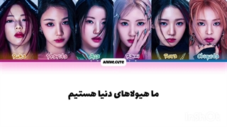 لیریک فارسی آهنگ Batter Up «بگیر که اومد» از گروه Baby Monster بیبی مانستر + کد رنگی کیفیت FHD