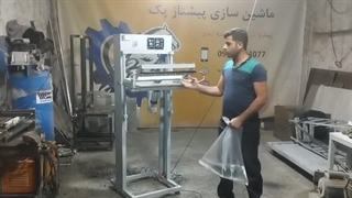 دستگاه دوخت پلاستیک عمودی با نوار نقاله