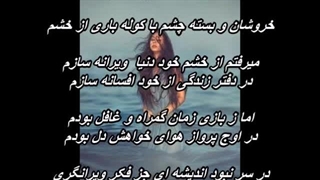 آهنگ زیبا و قدیمی موج از زنده یاد بانو مهستی Mahasti - Moj