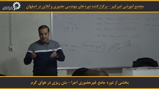 بتن ریزی در هوای گرم