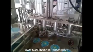 پرکن ماست دهانه 75