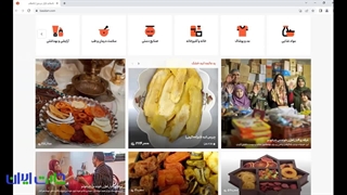 سایتهای کسب درآمد رایگان (سایتهای فریلنسری+همکاری در فروش)