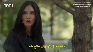 دانلود قسمت هشتاد و پنجم سریال تشکیلات  با زیرنویس فارسی Teskilat E85