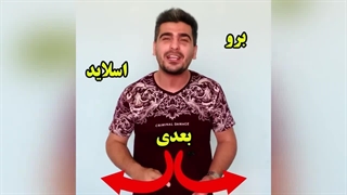 آیا خرید و فروش پیج اینستاگرام مفید است؟