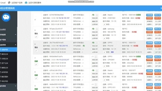 craxsrat ANDROID远程控制工具中心
