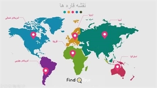 منطقه و جهان ، تحلیل و بررسی آخرین اخبار اوکراین و غزه و چین و آمریکا. محمد ندیمی 1402/9/6